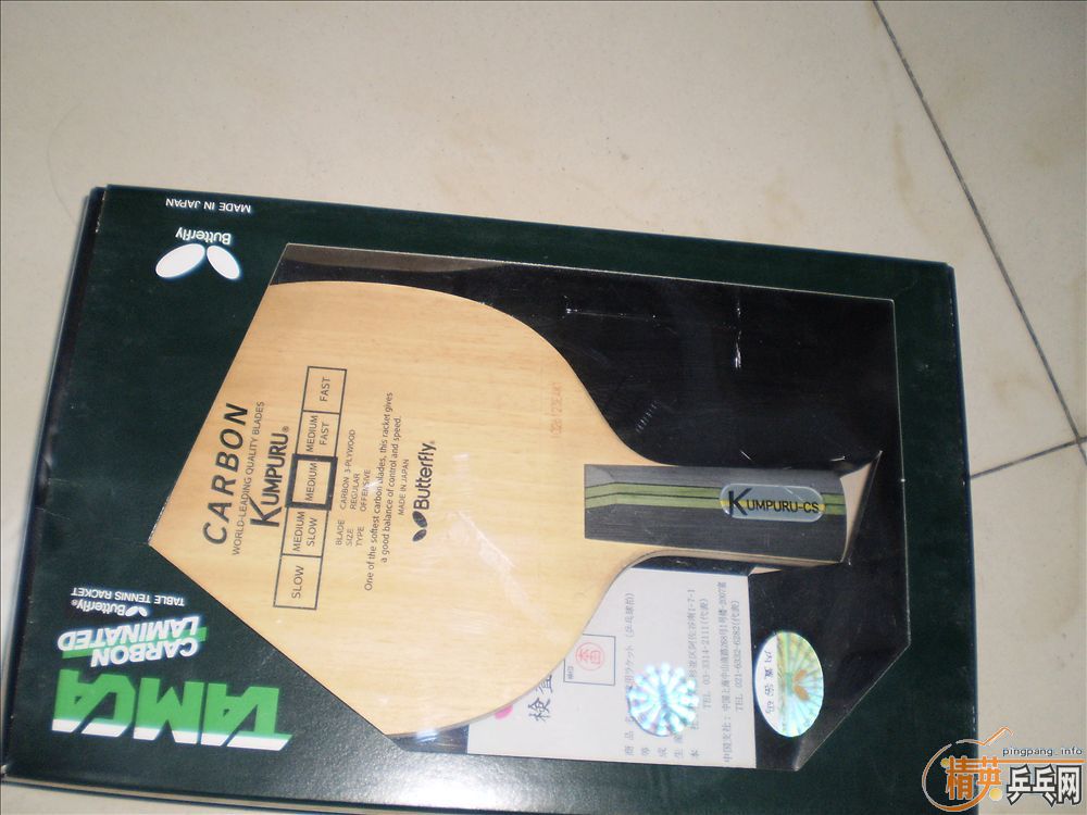 ����ʮ���ӵĺ����Ⲵ��