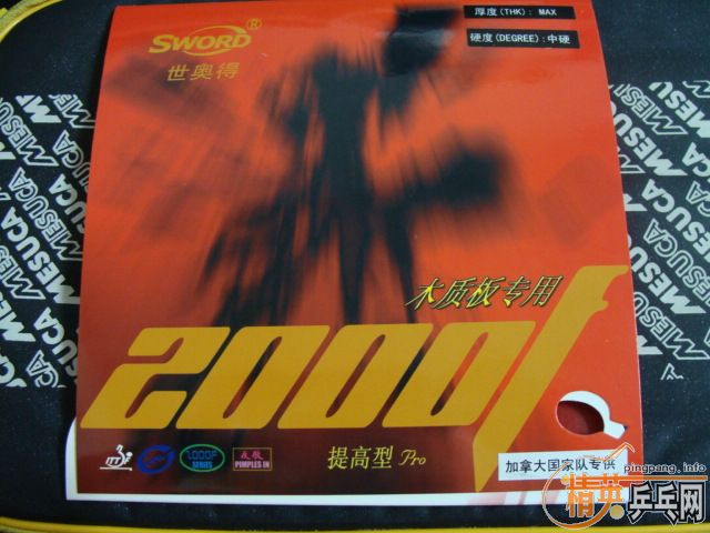 µ2000Fľʵװר׽Դ򱨸