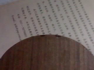 ����һЩ����````��Ҳ��(�ȼ۵ľ���)FL