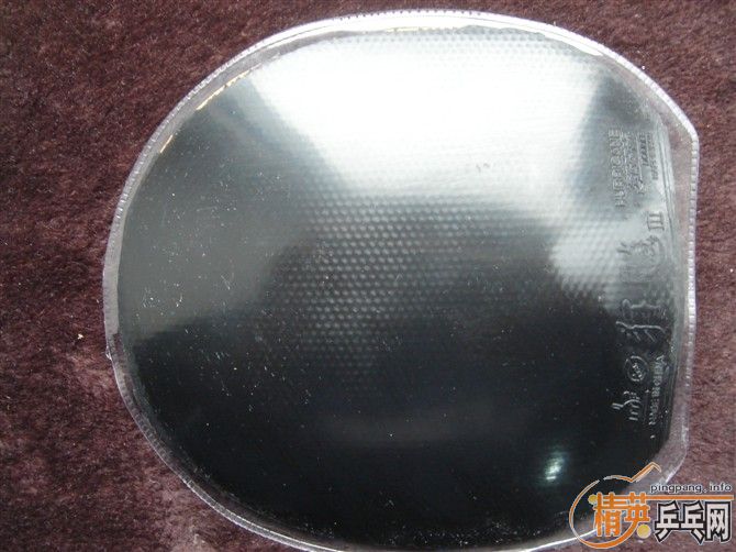 ֧����110Ԫ���켫2���3��729-2