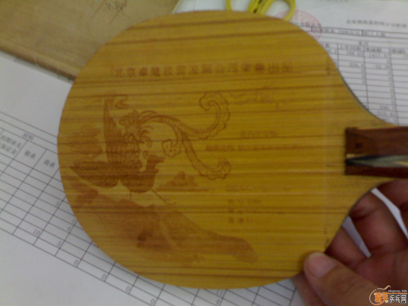 8.5�� ۭ��ͥ ���� X580