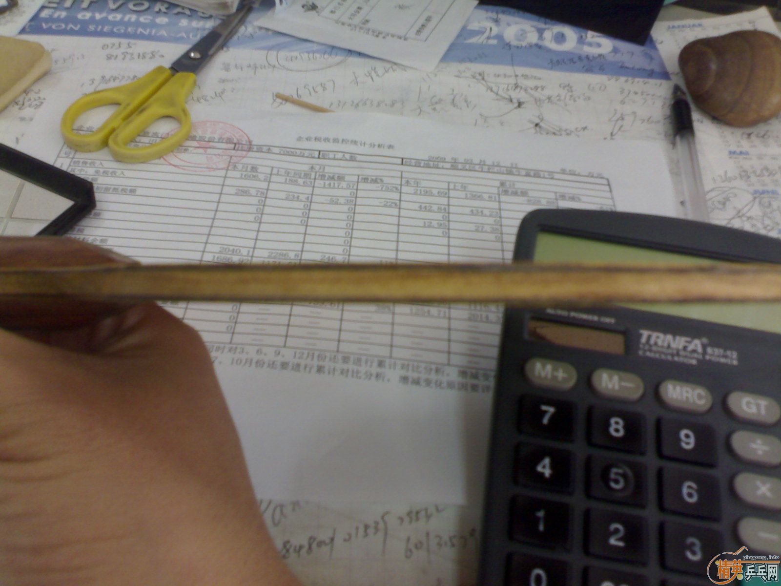 8.5�� ۭ��ͥ ���� X580