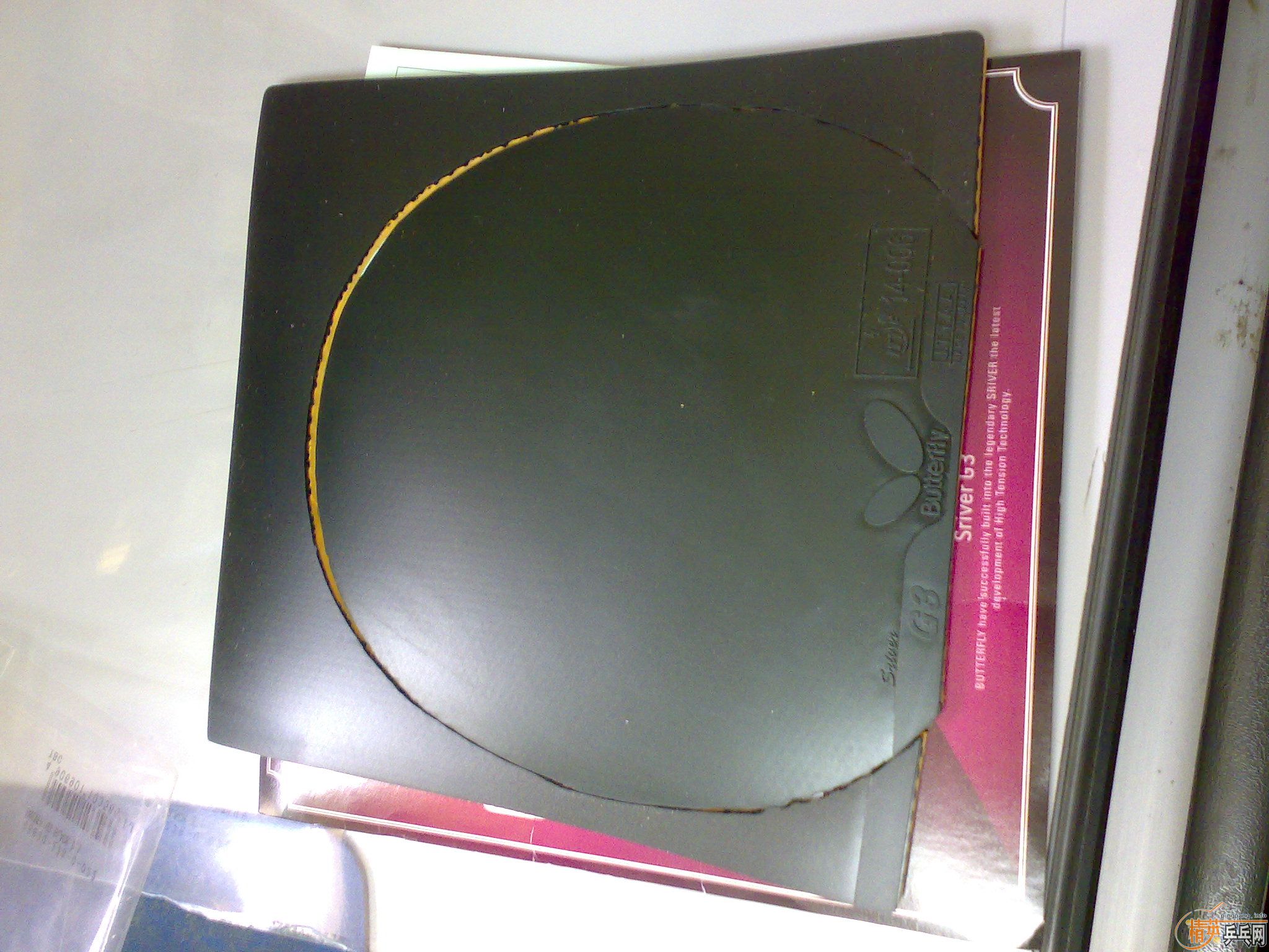 ��֧��������Sriver G3 ��ɫ ���2.1 ֻ���1��