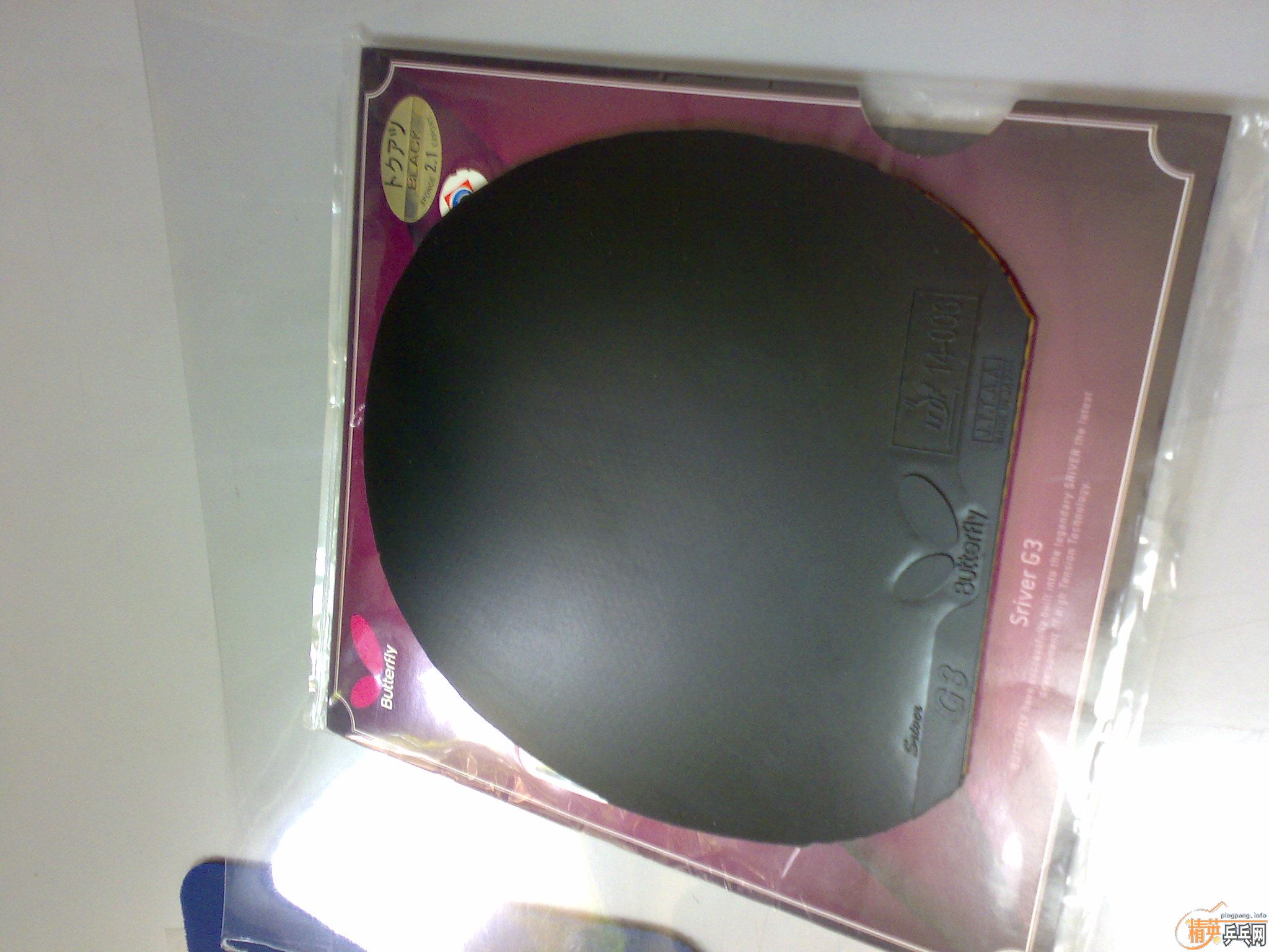 ��֧��������Sriver G3 ��ɫ ���2.1 ֻ���1��