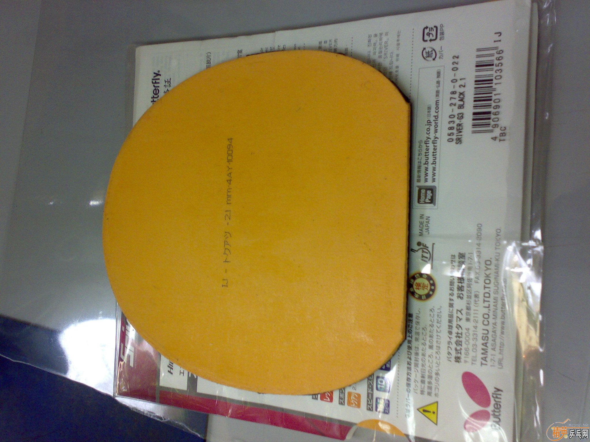 ��֧��������Sriver G3 ��ɫ ���2.1 ֻ���1��