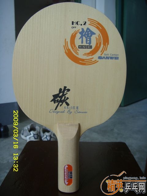 һ9.5׳C-08
