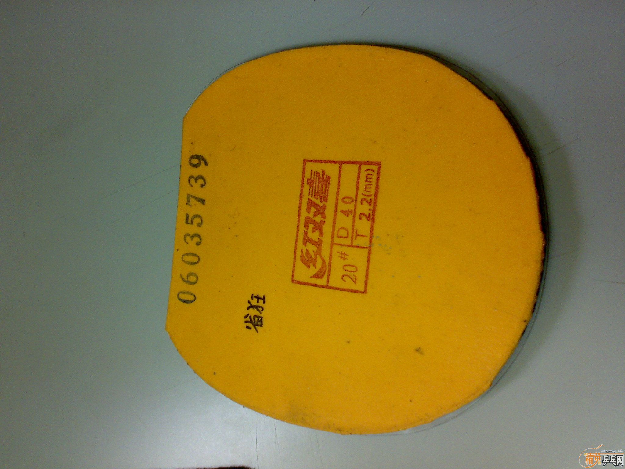 ��֧��������Sriver G3 ��ɫ ���2.1 ֻ���1��