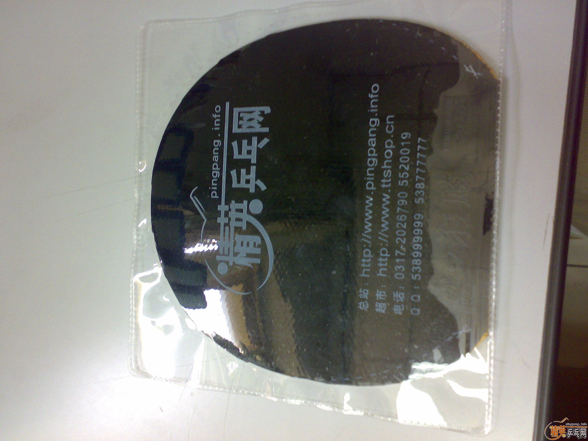 ��֧��������Sriver G3 ��ɫ ���2.1 ֻ���1��