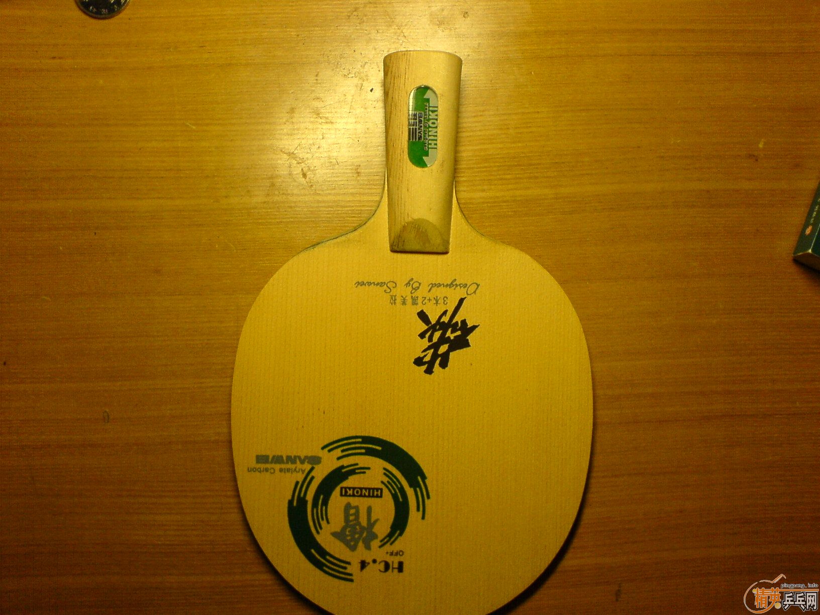칥ά̼HC-4