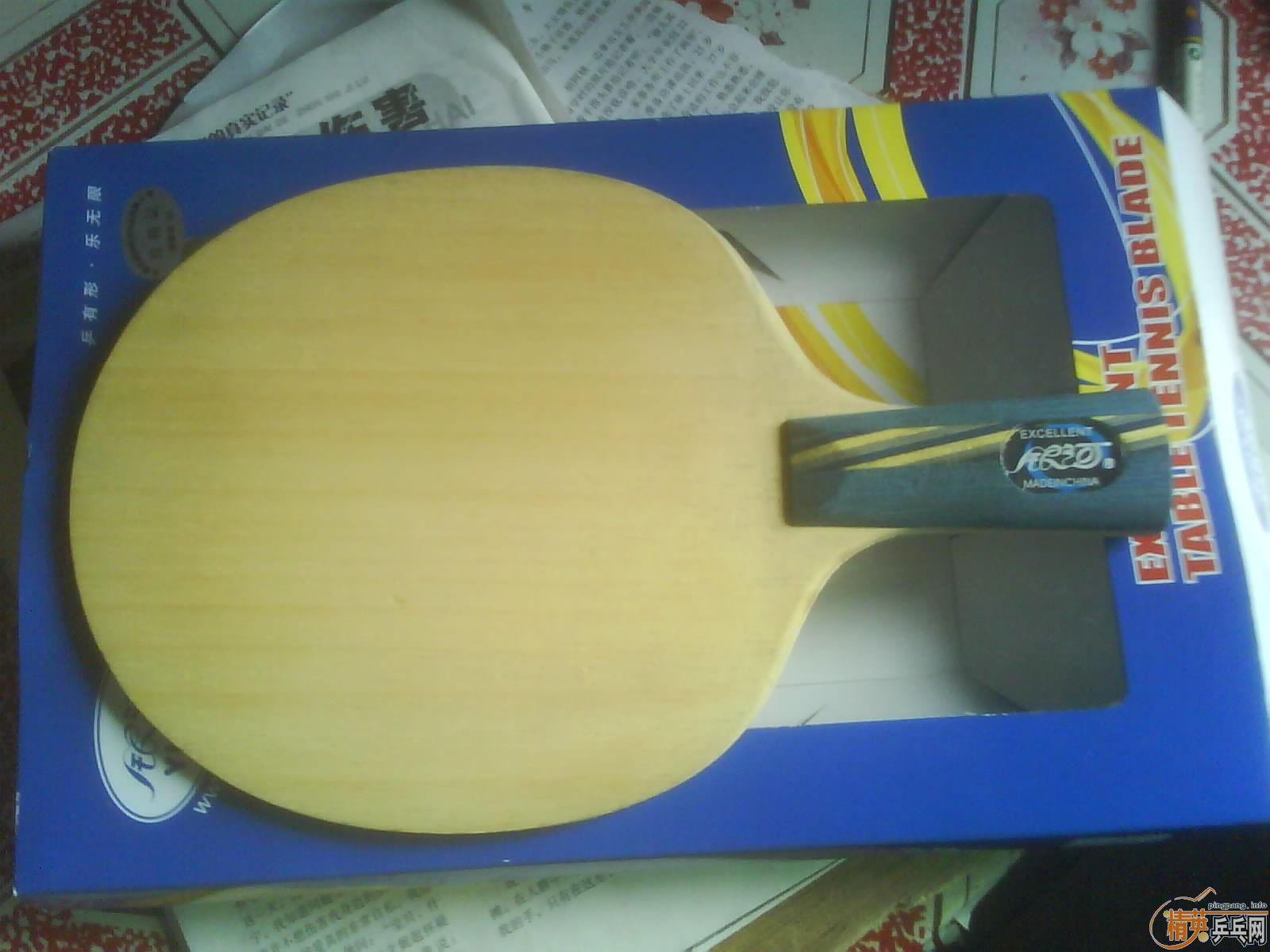 ֻ���һ�ε�����991#�����䷼����ά�壩��130