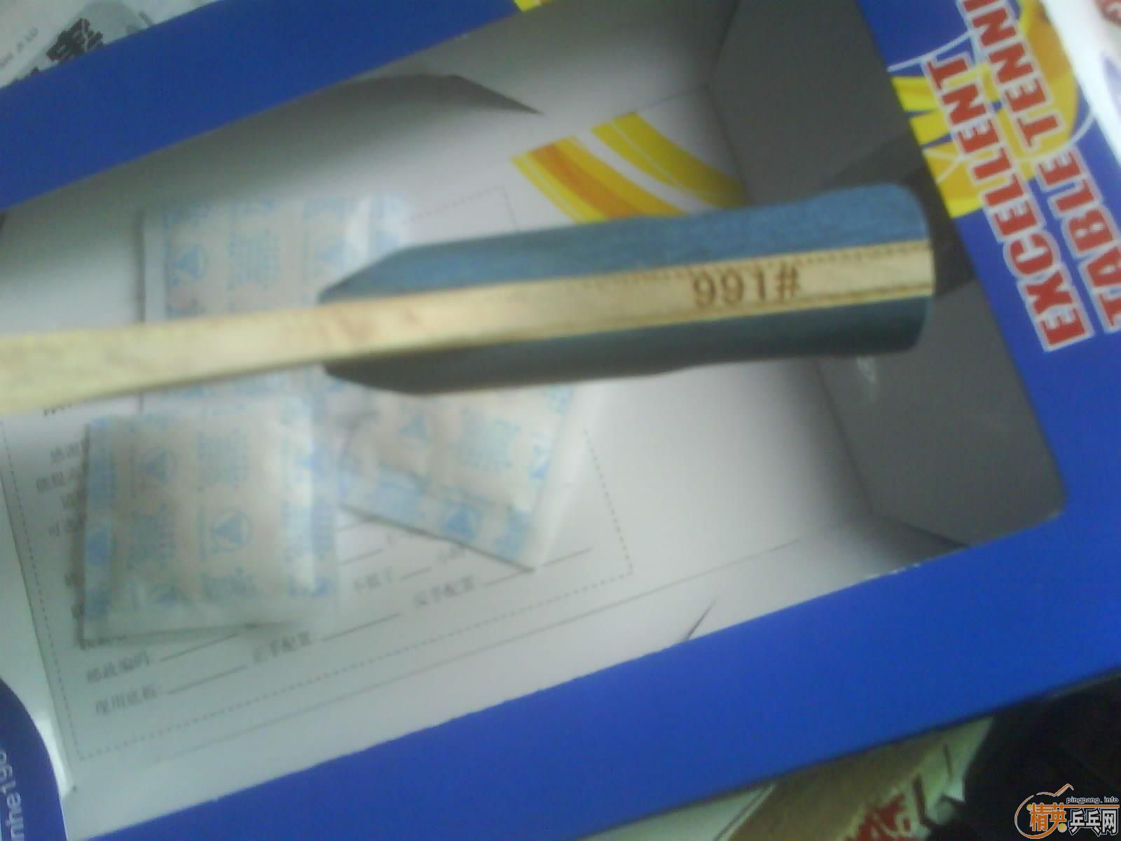 ֻ���һ�ε�����991#�����䷼����ά�壩��130