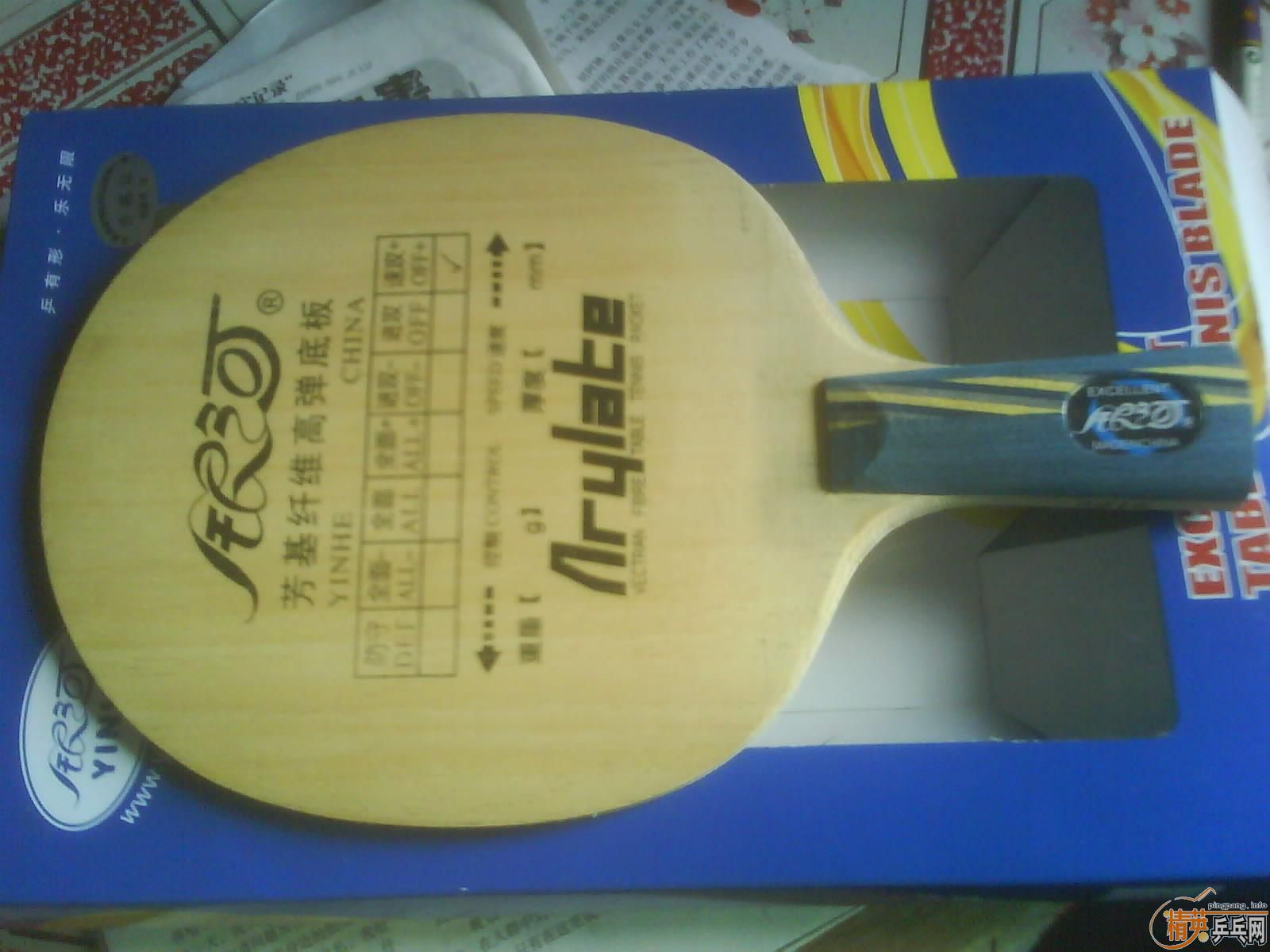 ֻ���һ�ε�����991#�����䷼����ά�壩��130