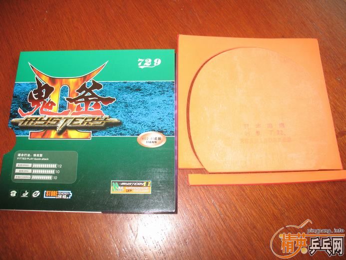 ˭������������һ��-->yanxin270ת��