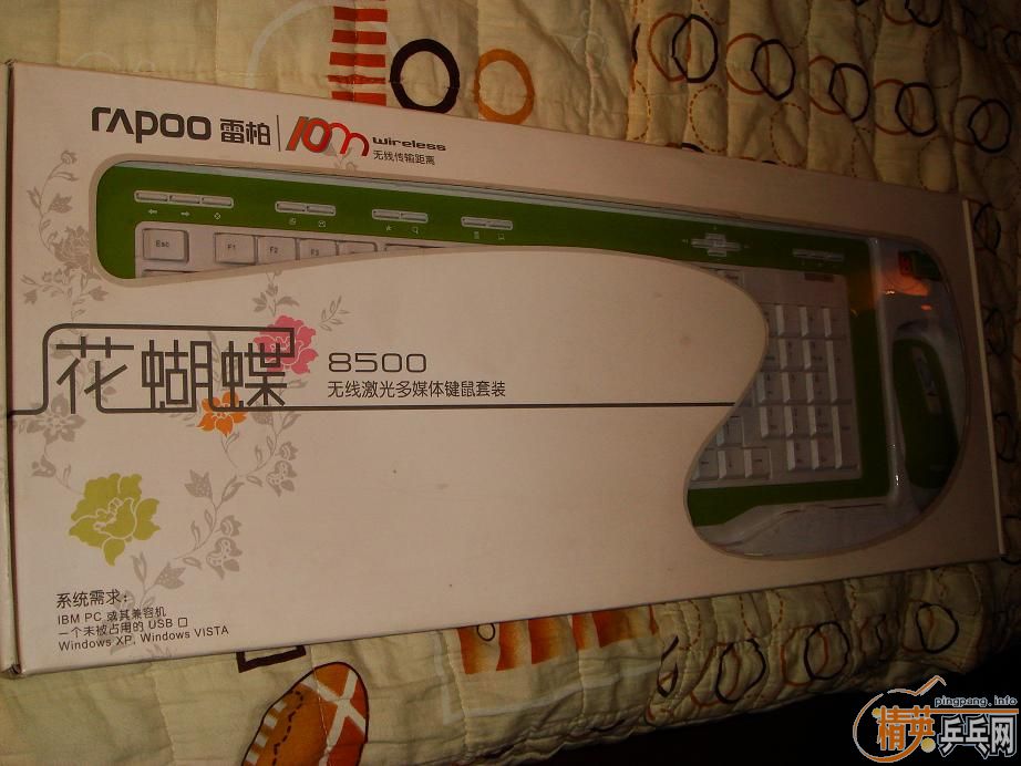 8500߼װл׽