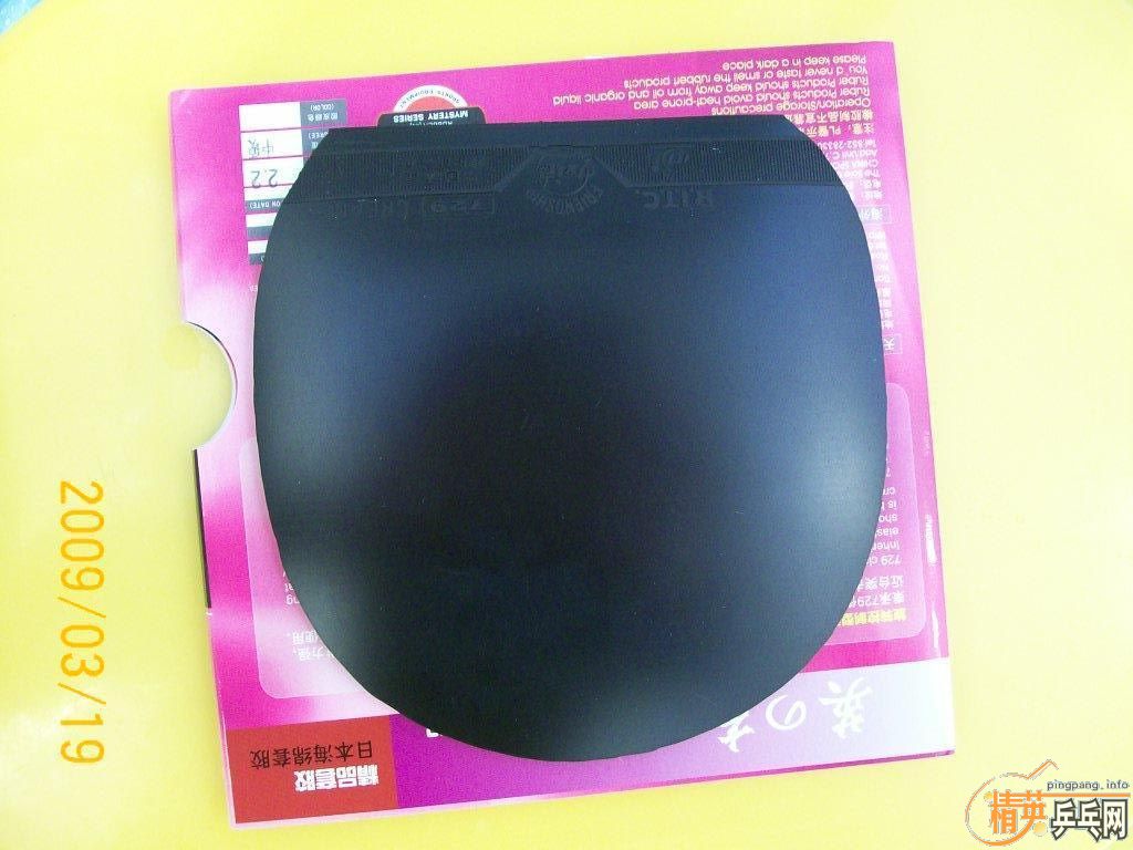 ��YE���ְ���38�ȿ���������729��Ʒ