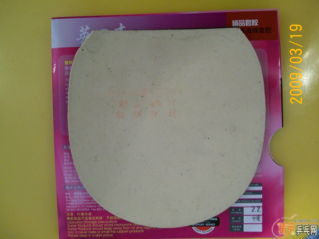 ��YE���ְ���38�ȿ���������729��Ʒ