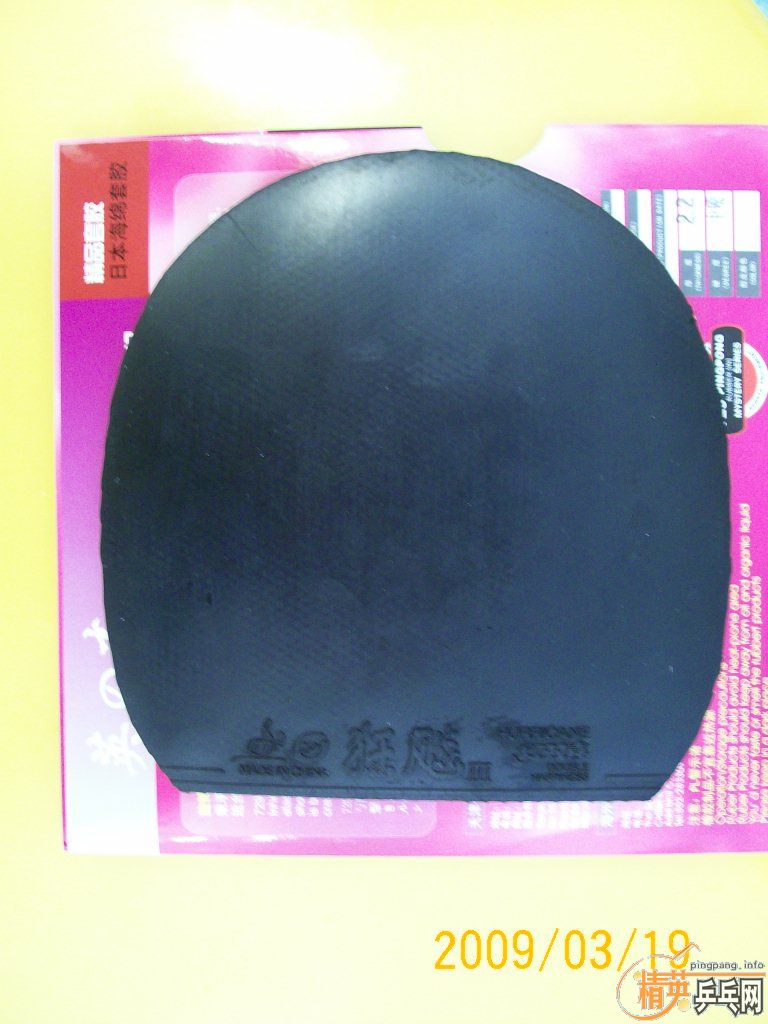 ��YE���ְ���38�ȿ���������729��Ʒ