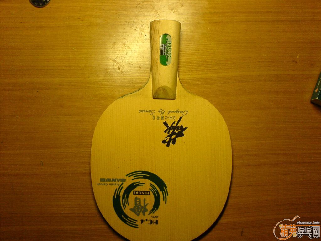 칥ά̼HC-4