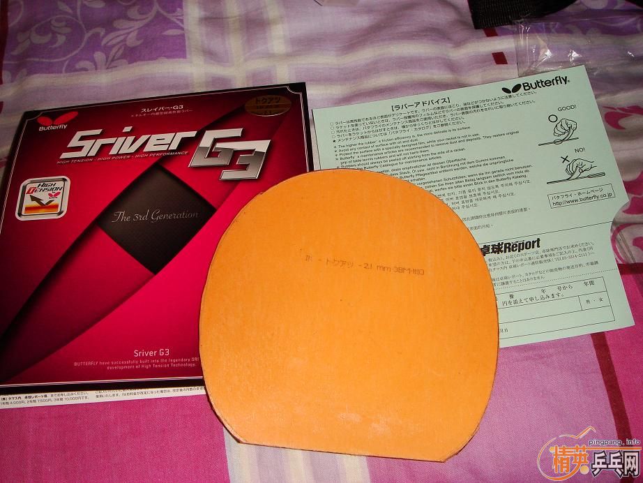 sriver G3 ��ɫ������棬Ҫ������������������