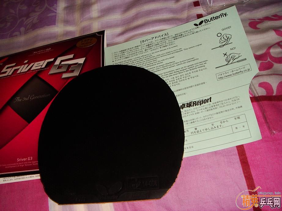 sriver G3 ��ɫ������棬Ҫ������������������