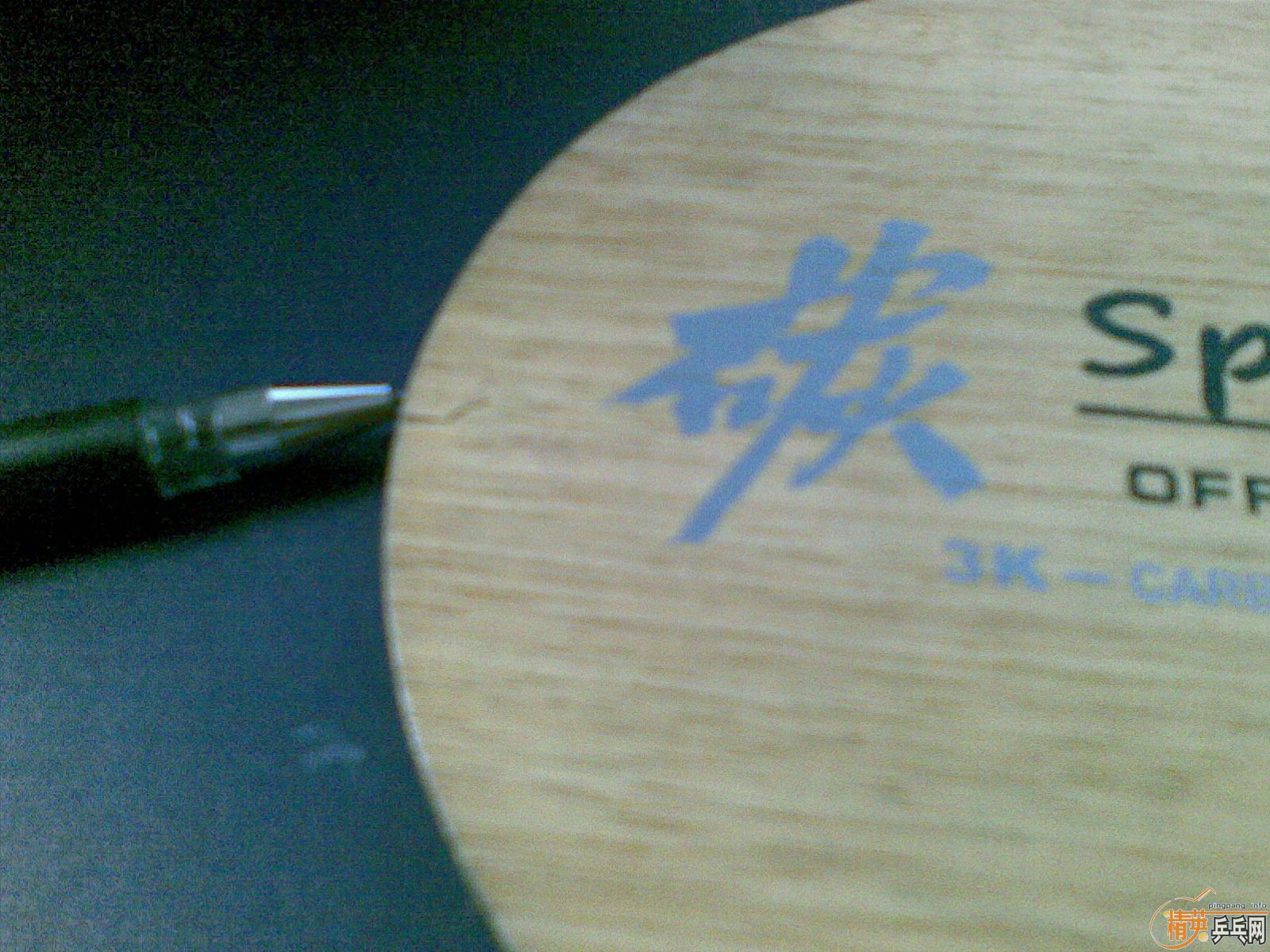 ��2���������̼��