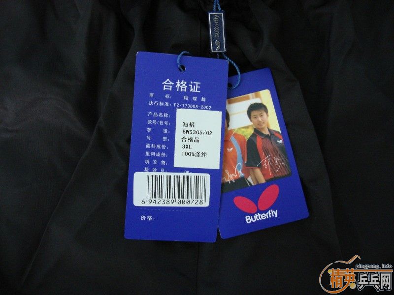 ���򻻽��������̿��T����