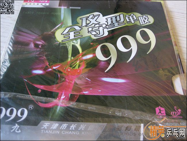 729-08�����ǣ��˺�20��999��δ�����2�� �����