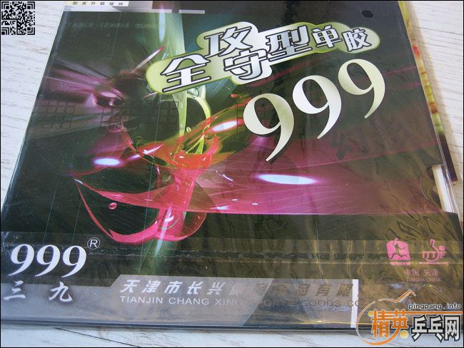 729-08�����ǣ��˺�20��999��δ�����2�� �����