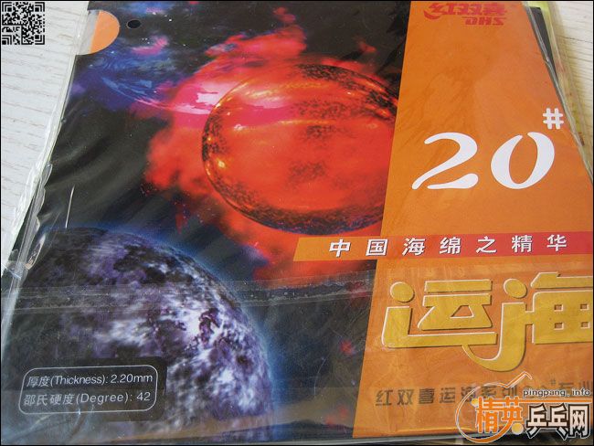 729-08�����ǣ��˺�20��999��δ�����2�� �����