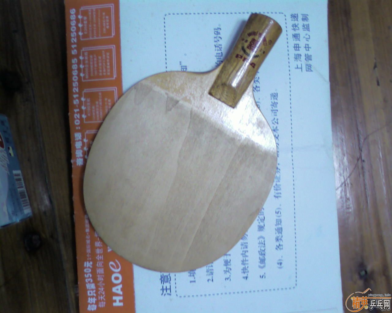 800Ԫ����˫ϲPF4032(���ĵ���������Ծ�25����)