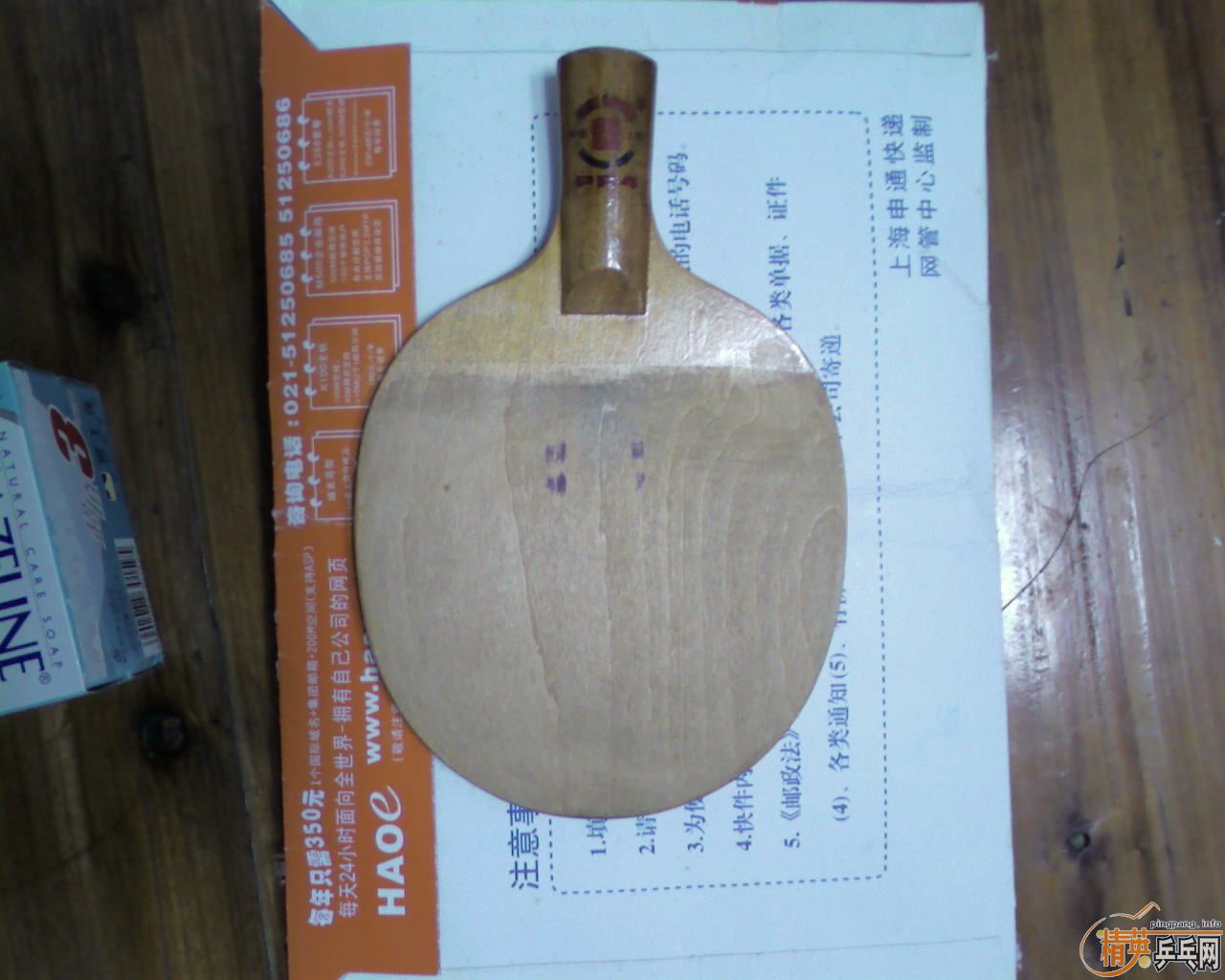 800Ԫ����˫ϲPF4032(���ĵ���������Ծ�25����)