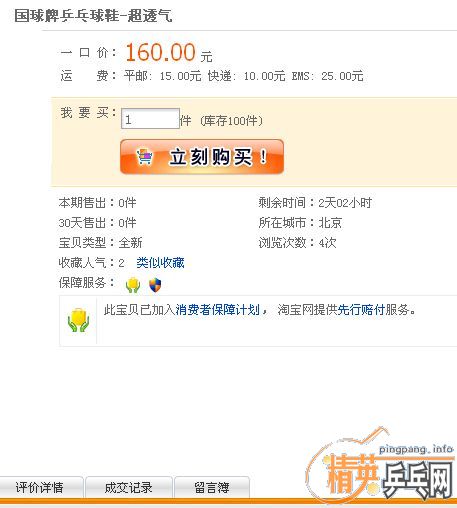 180�����oc+ʡ��