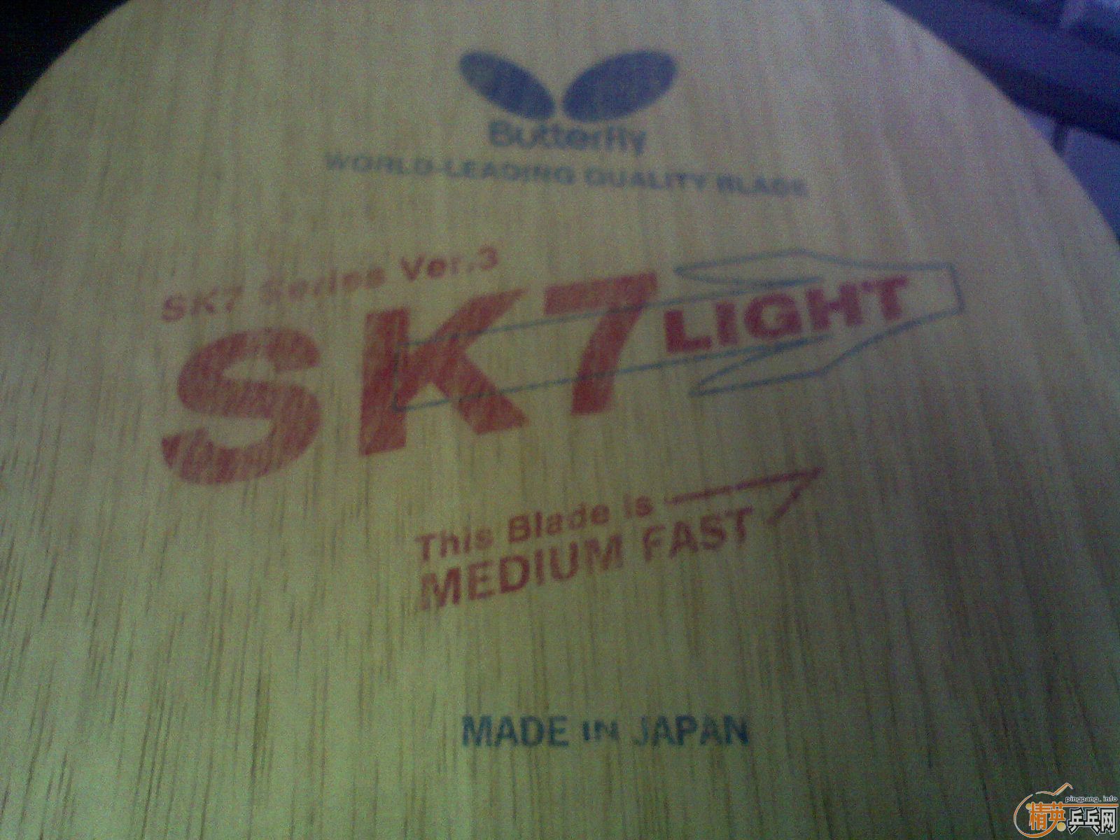 ���ѳ�SK7���ͣ�300����ͨ