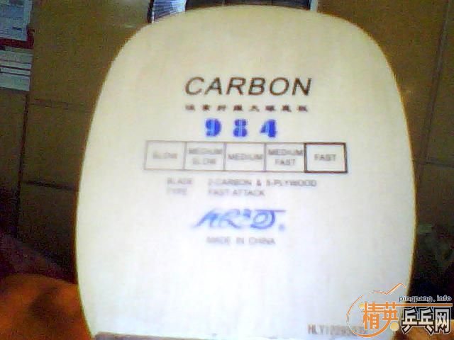 �����ѳ� ����984  ��2�Ž�Ƥ