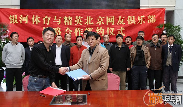 ���������뾫Ӣ�������Ѿ��ֲ�ս�Ժ���ǩԼ��ʽ¡�ؾ���