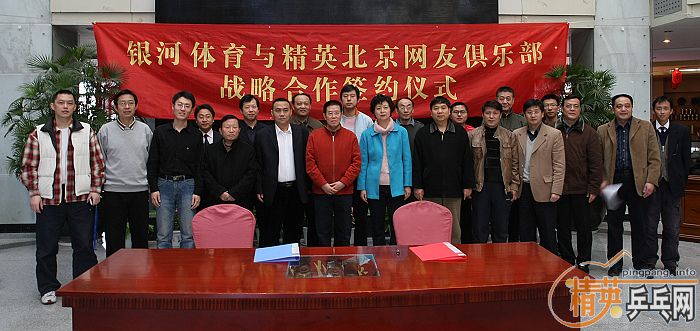 ���������뾫Ӣ�������Ѿ��ֲ�ս�Ժ���ǩԼ��ʽ¡�ؾ���