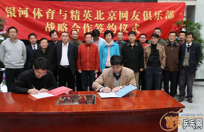 ���������뾫Ӣ�������Ѿ��ֲ�ս�Ժ���ǩԼ��ʽ¡�ؾ���