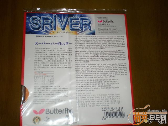 ҵĲsriver׽