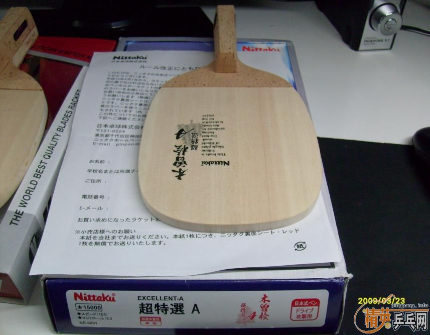 ת���ò����ĵ���--NITTAKU����ѡA��KAKUTAKU������