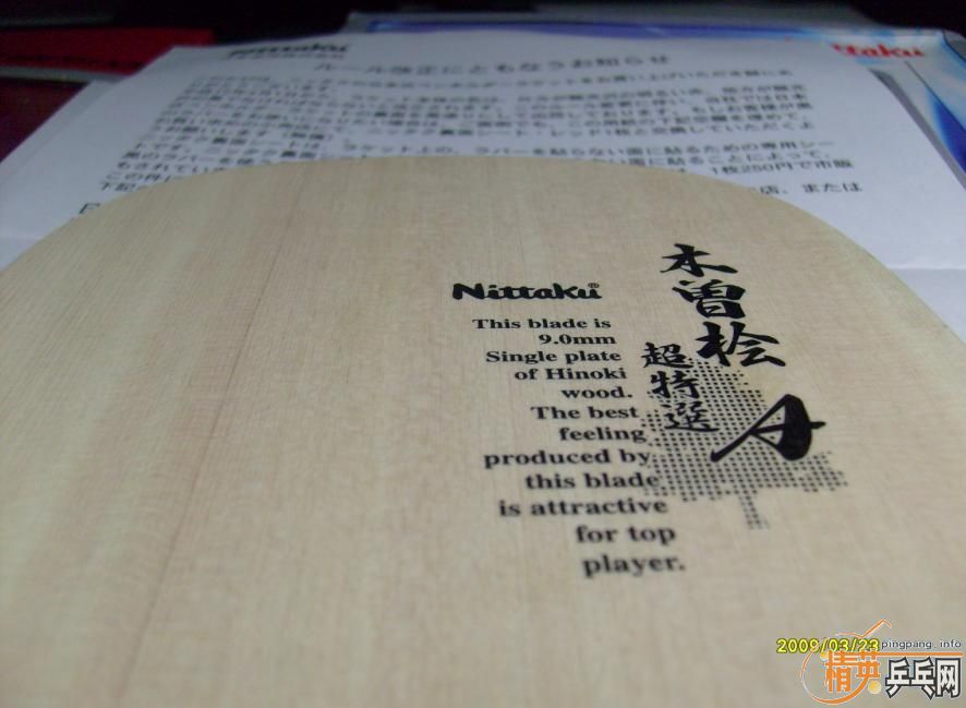 ת���ò����ĵ���--NITTAKU����ѡA��KAKUTAKU������