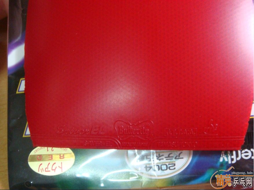 ��ֻ���һ�ε�sriver-EL 2.1mm ��90��ֱ���棩