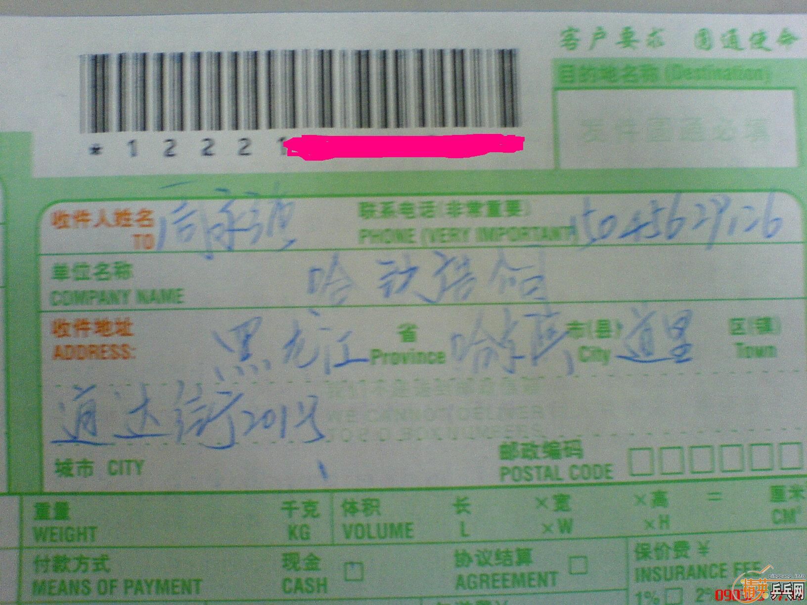 ��  ����̼������  ���װ�    ���λ��֤