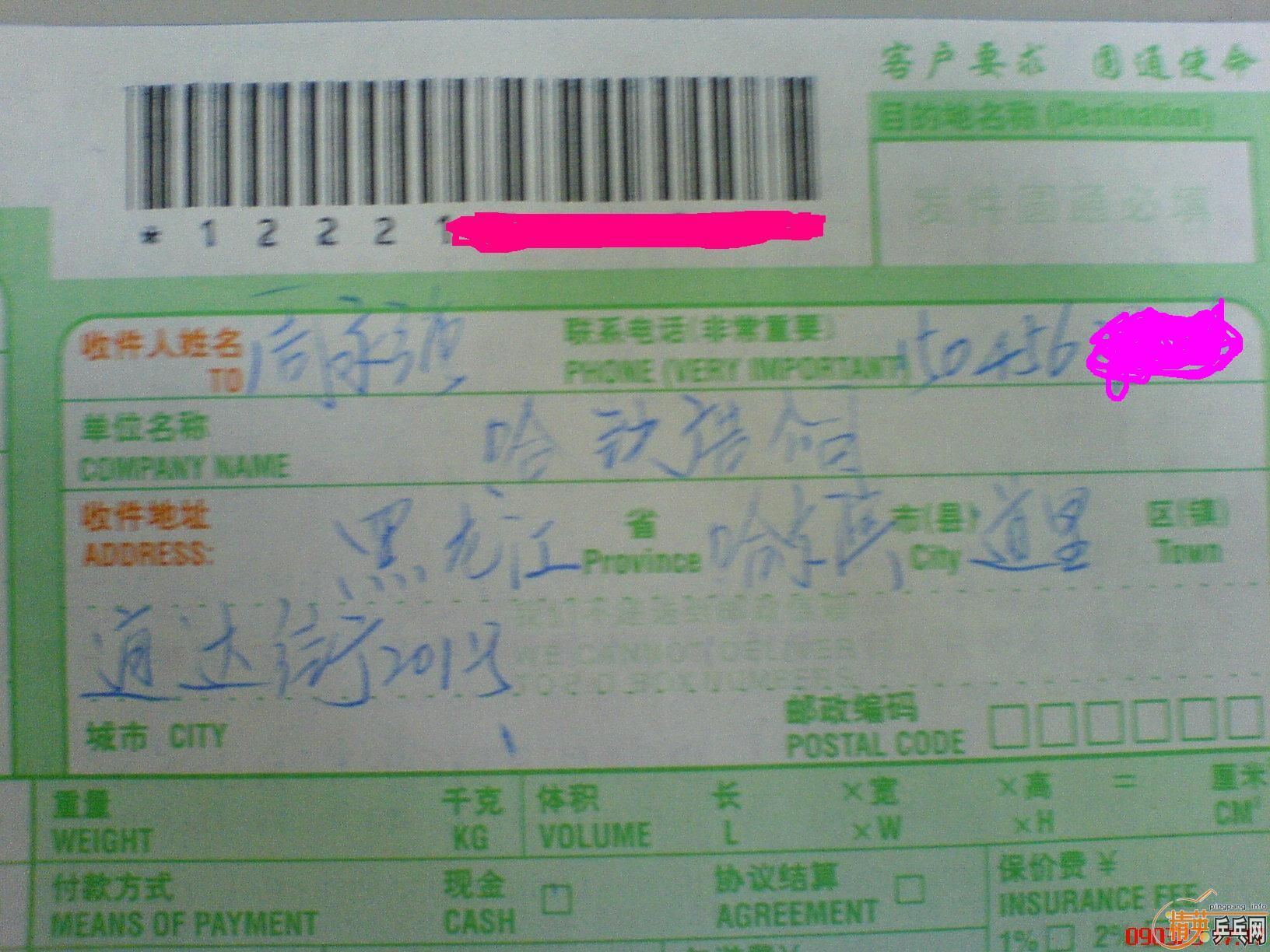 ��  ����̼������  ���װ�    ���λ��֤