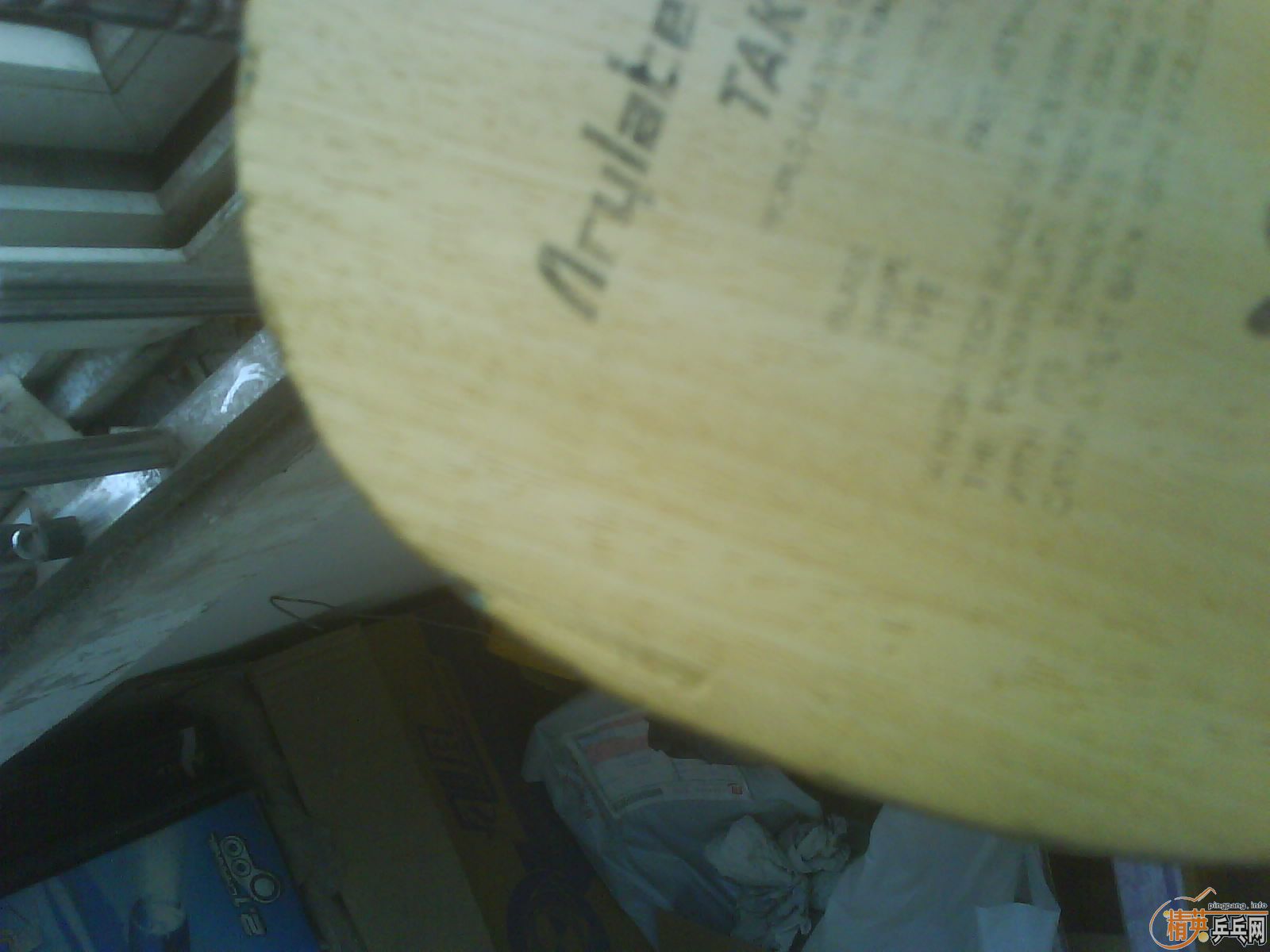 ���˳����� ������ �������� primo vitesse