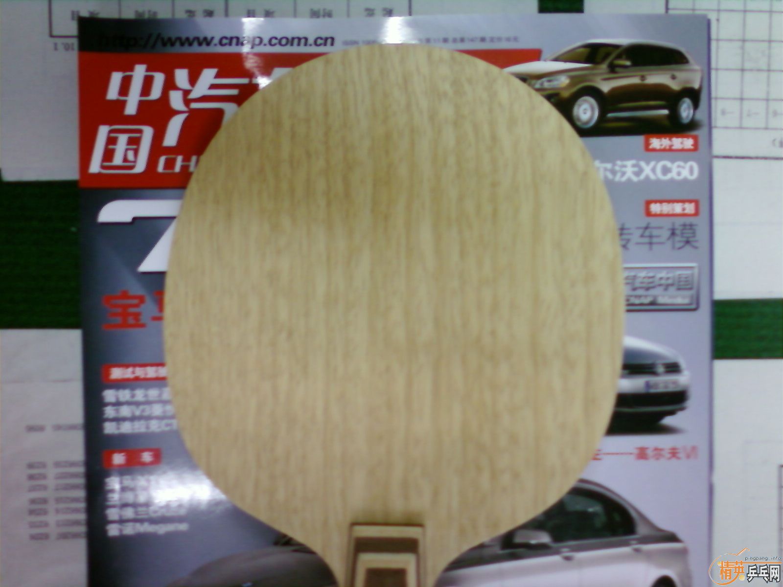 ��AN���Ʊ�����һ�׺�������׽�