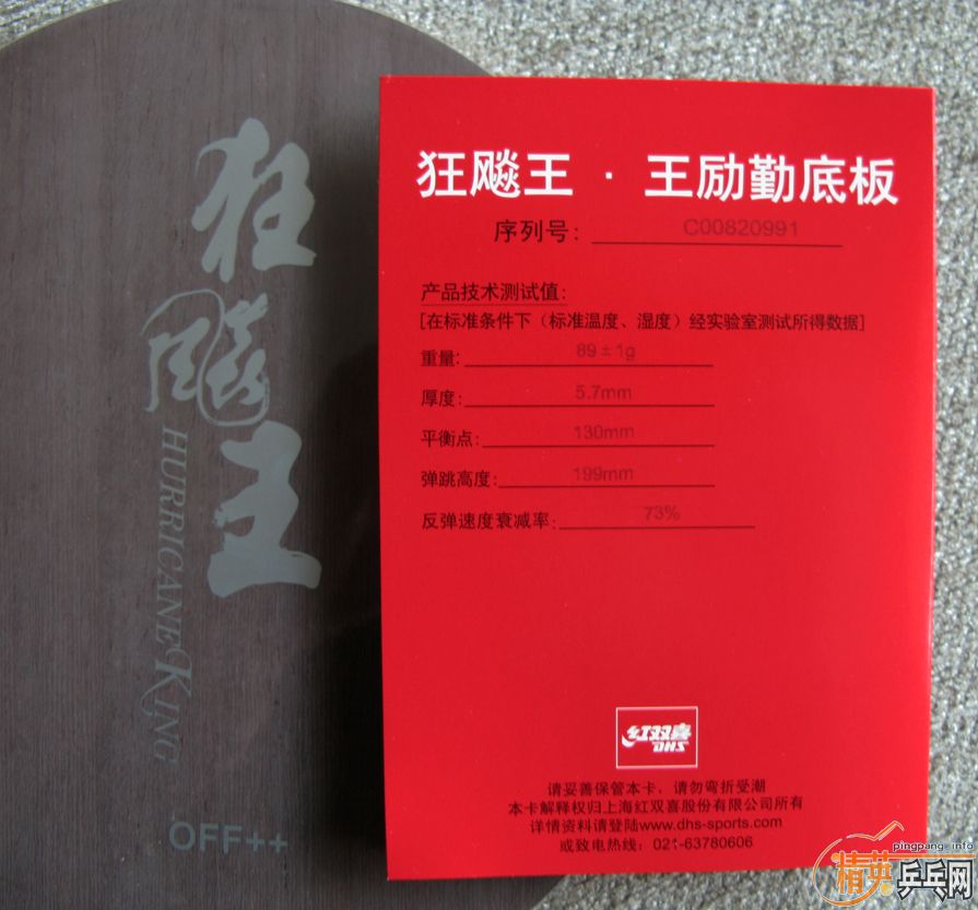 �ٶȼ��������