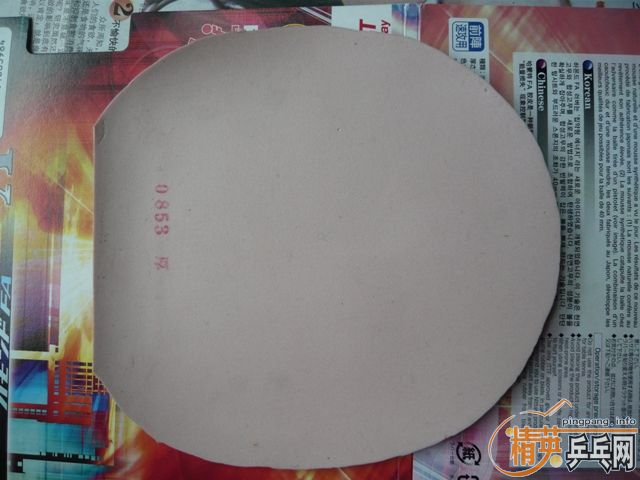 nittaku ��������