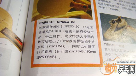 [ԭ]õǲǴ˵90