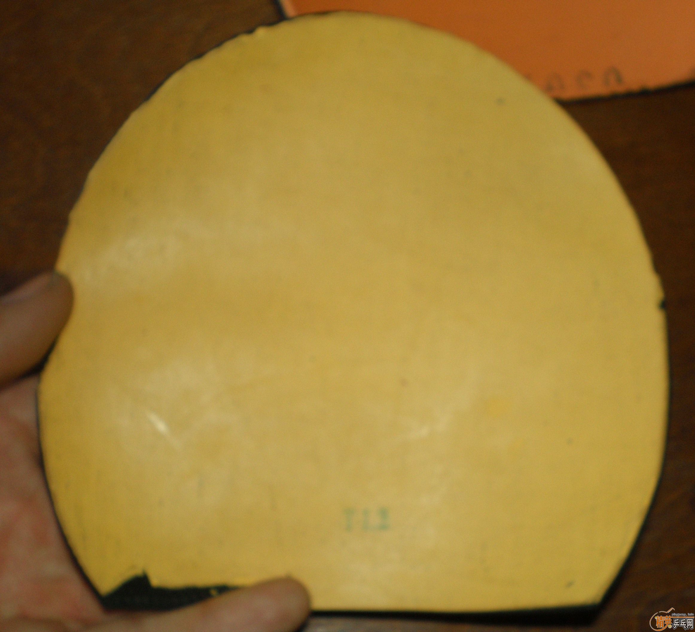 �����������ý�Ƥ