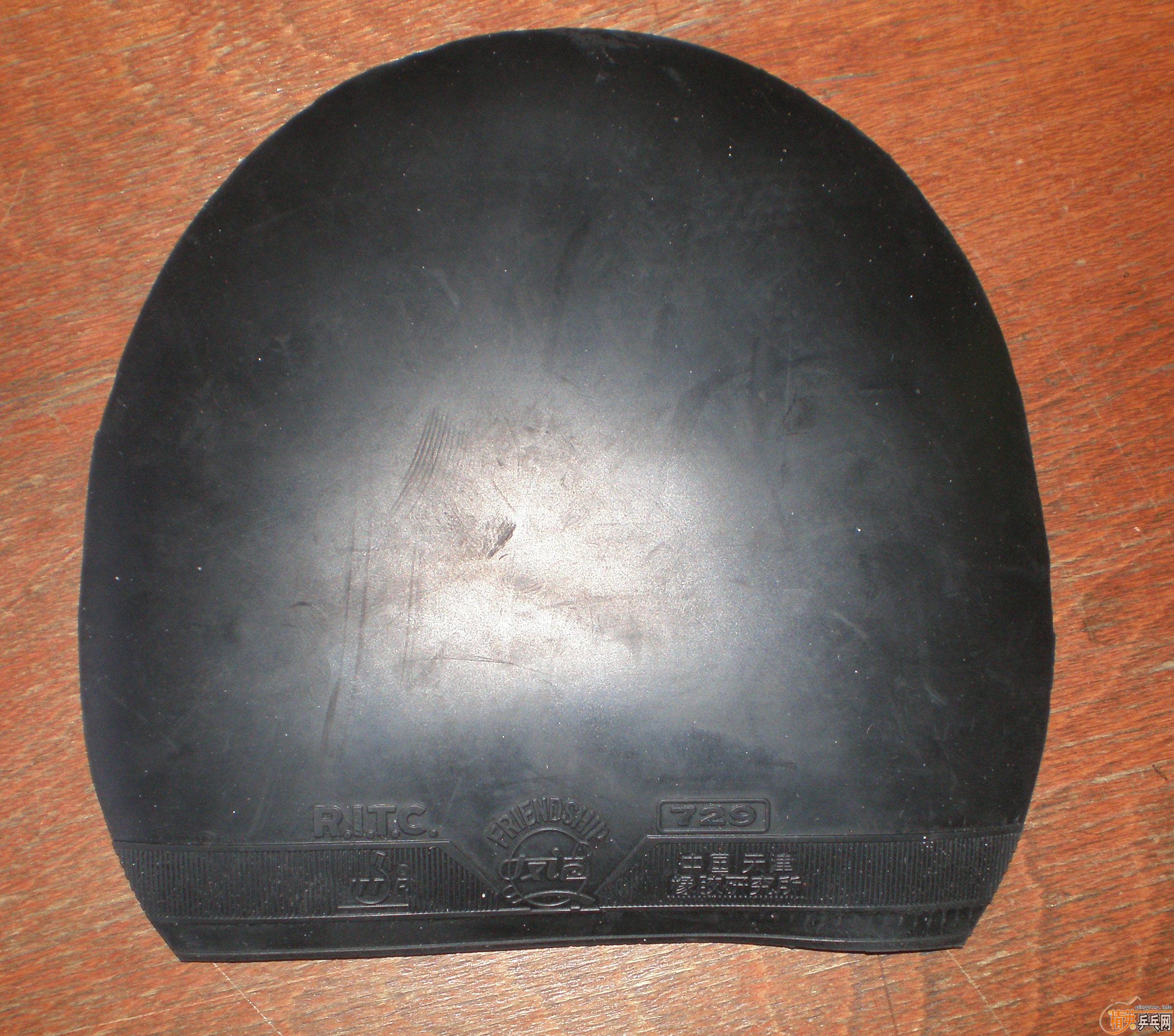 �����������ý�Ƥ